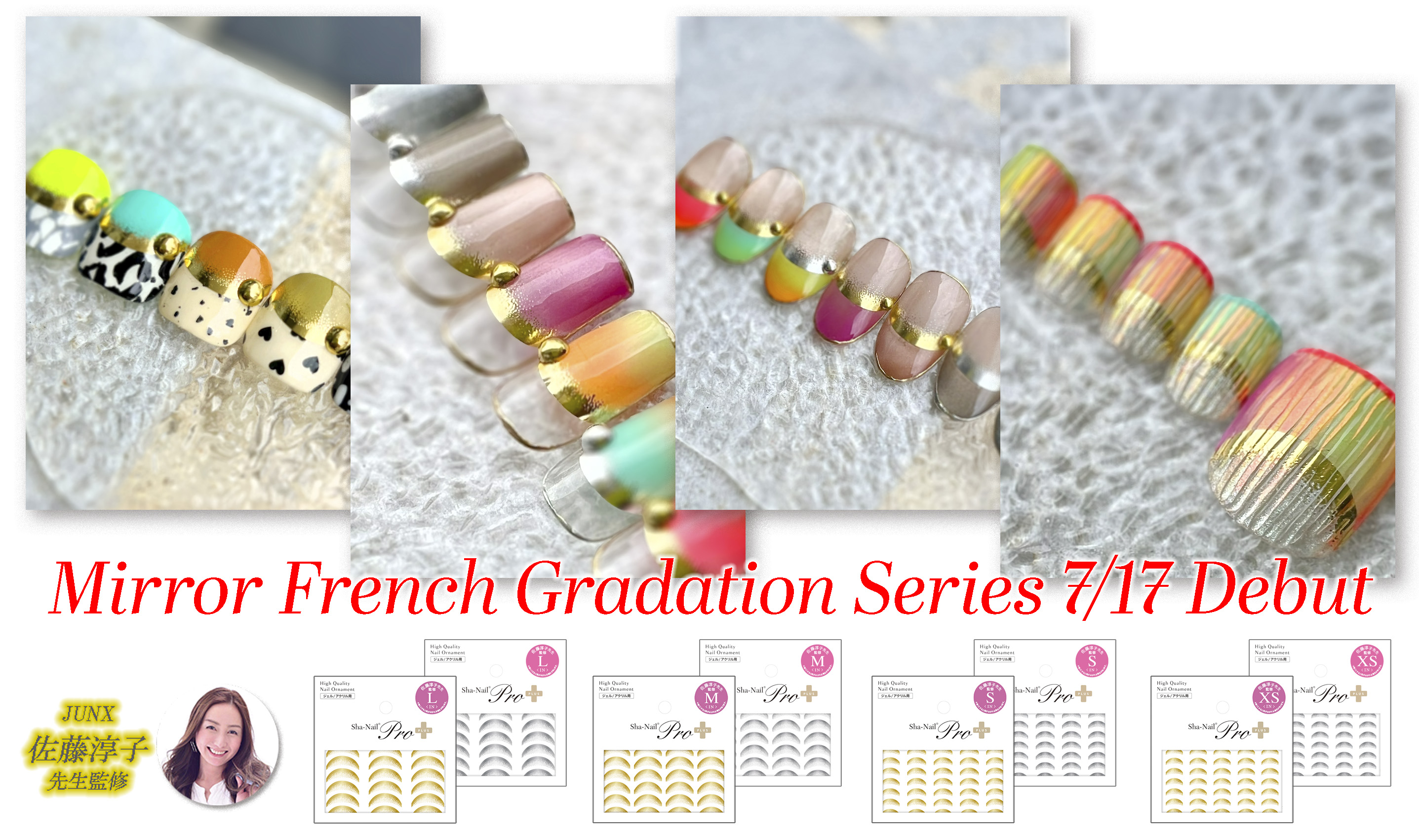 Shiley*nail　確認画像 取扱終了 Sha-Nail Pro XI-002 X ICON -DREAM- / Xアイコン