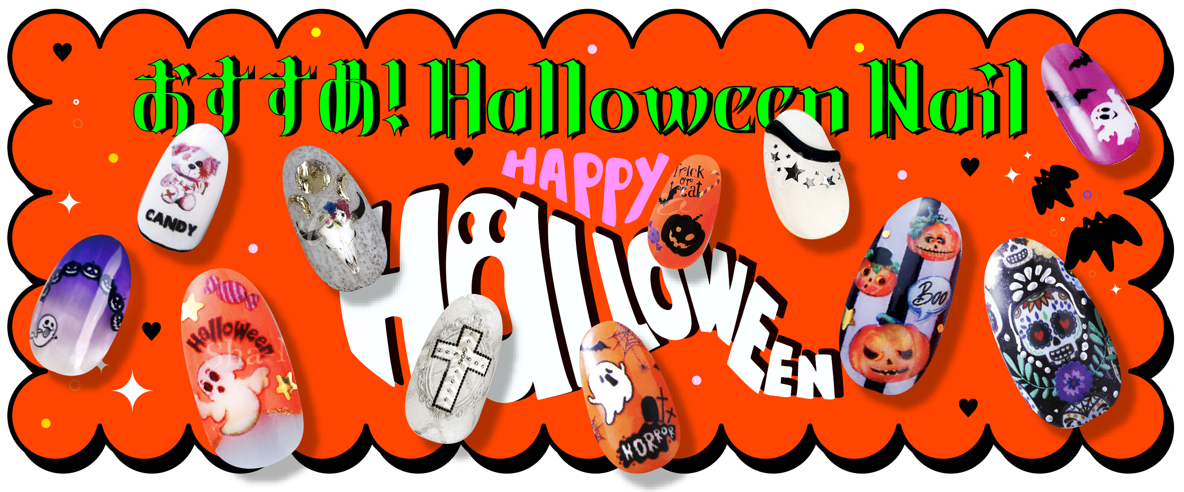 ねるねいる様確認用ページ ୨୧ 写ネイルショップ / 写ネイルTOPページ